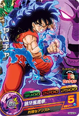 スーパードラゴンボールヒーローズ　ヤムチャ SH6-ACP4 ヤムチャ 手堅いアシストで仲間の気力を全回復！ | DBH日和 ドラゴンボールカード