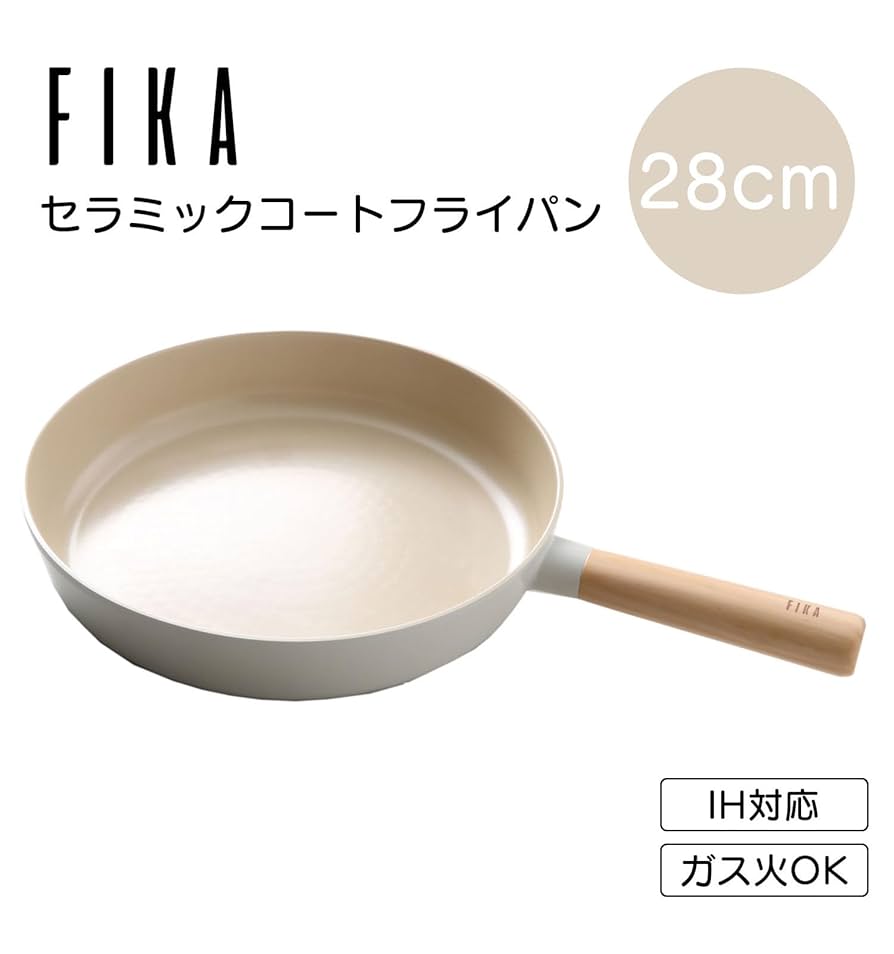 Amazon｜FIKA by Neoflam フライパン 28cm セラミック加工