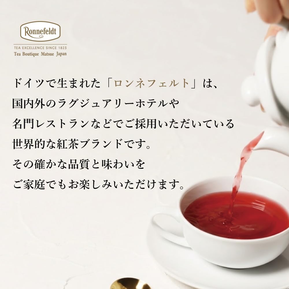 Amazon.co.jp: ロンネフェルト 紅茶 認定店 ギフト おしゃれ 高級