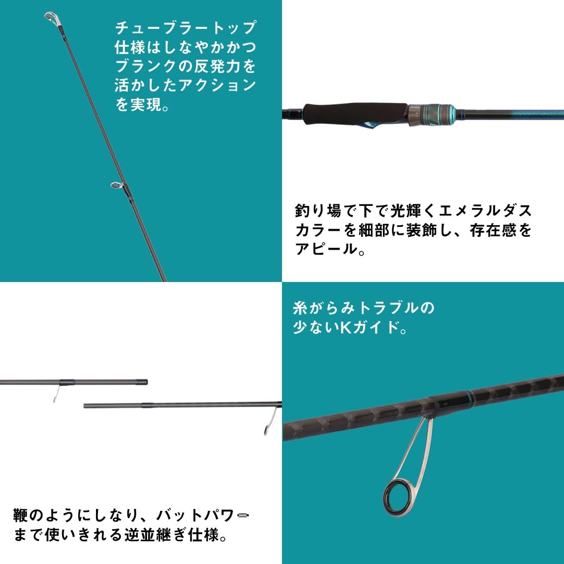 Amazon.co.jp: DAIWA EMERALDAS X 76UL-S J EGGING ROD : Sports