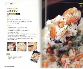 アウトドアクッキング大辞典 ダッチオーブン極楽クッキング (OUTDOOR POCKET MANUAL) | 小雀
