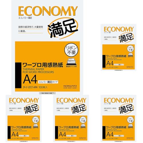 RN [vpM GRm~[^Cv A4 ^C-2014 (× 5)