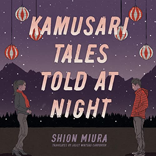 Kamusari Tales Told at Night by Shion Miura, Juliet Winters Carpenter - translator episode artwork