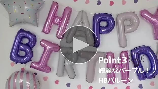 未使用⭐︎Birthday Celebration フォトポリマースタンプセット Amazon | deerzon クロミ 誕生日 バルーン 飾り付け セット
