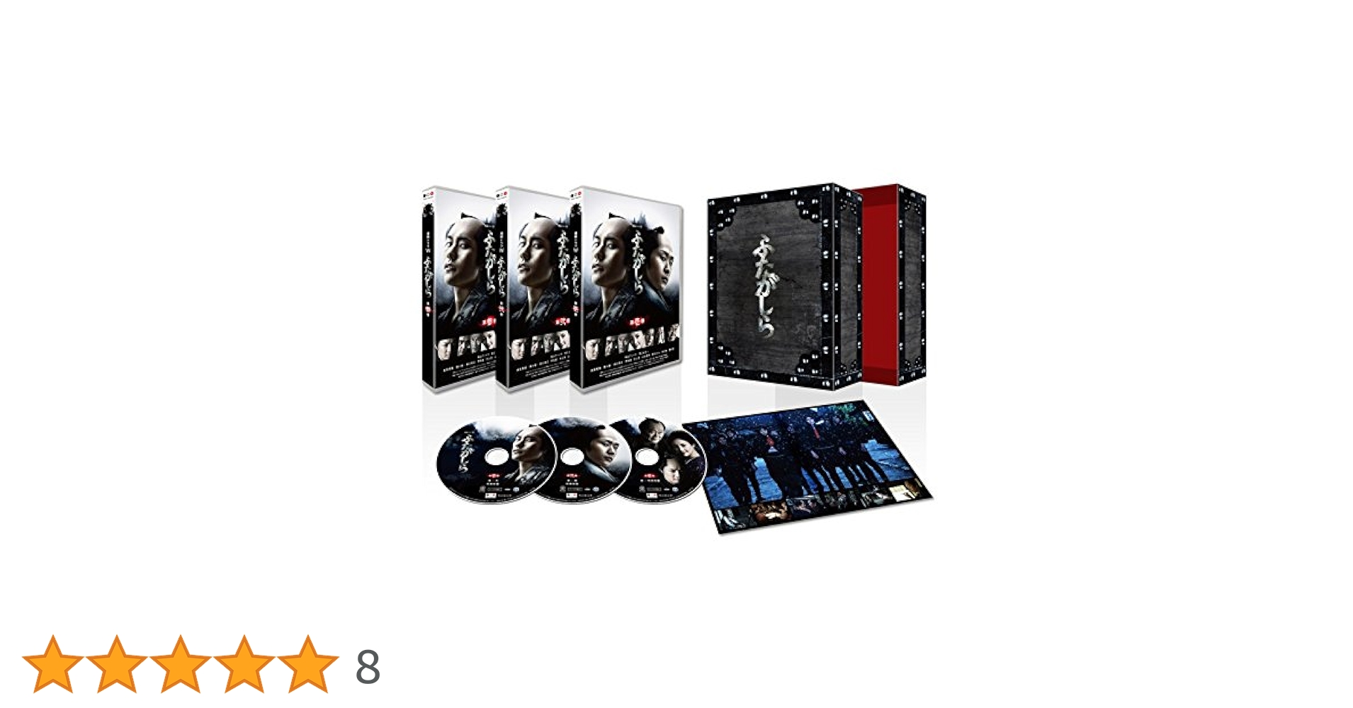 ［稀少］ 新品未使用　連続ドラマW ふたがしら　ふたがしら2 DVDボックス Amazon.co.jp: 連続ドラマW ふたがしら2 Blu-ray BOX : 松山