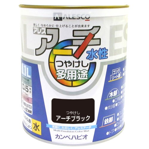 カンペハピオ アレスアーチ アーチブラック 0.1L