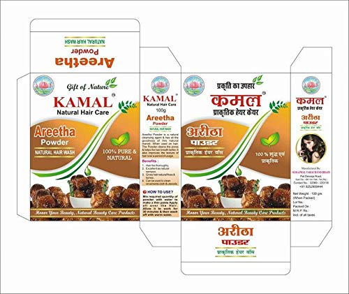 Kamal Natural Organic Shikakai Hair Powder