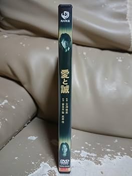 愛と誠　DVD Amazon.co.jp: 愛と誠 DVD-BOX : 西城秀樹, 早乙女愛, 仲雅美