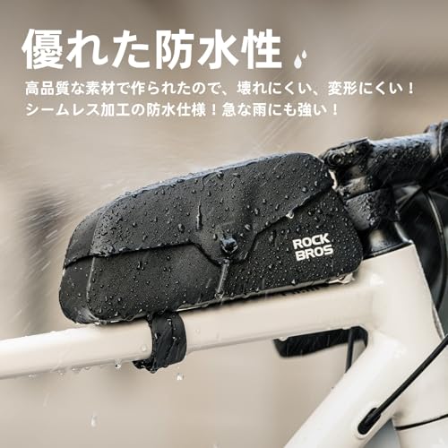 ROCKBROS トップチューブバッグ