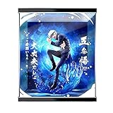 五条 悟　1/7 スケールフィギュア