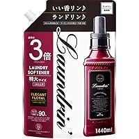 Amazon.co.jp: Laundrin'(ランドリン) 柔軟剤 特大容量 エレガント