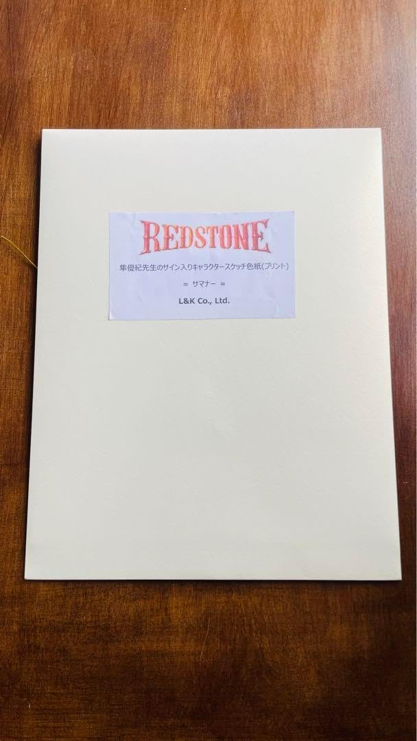 REDSTONE 隼優紀先生サイン入りキャラクタースケッチ色紙-サマナー