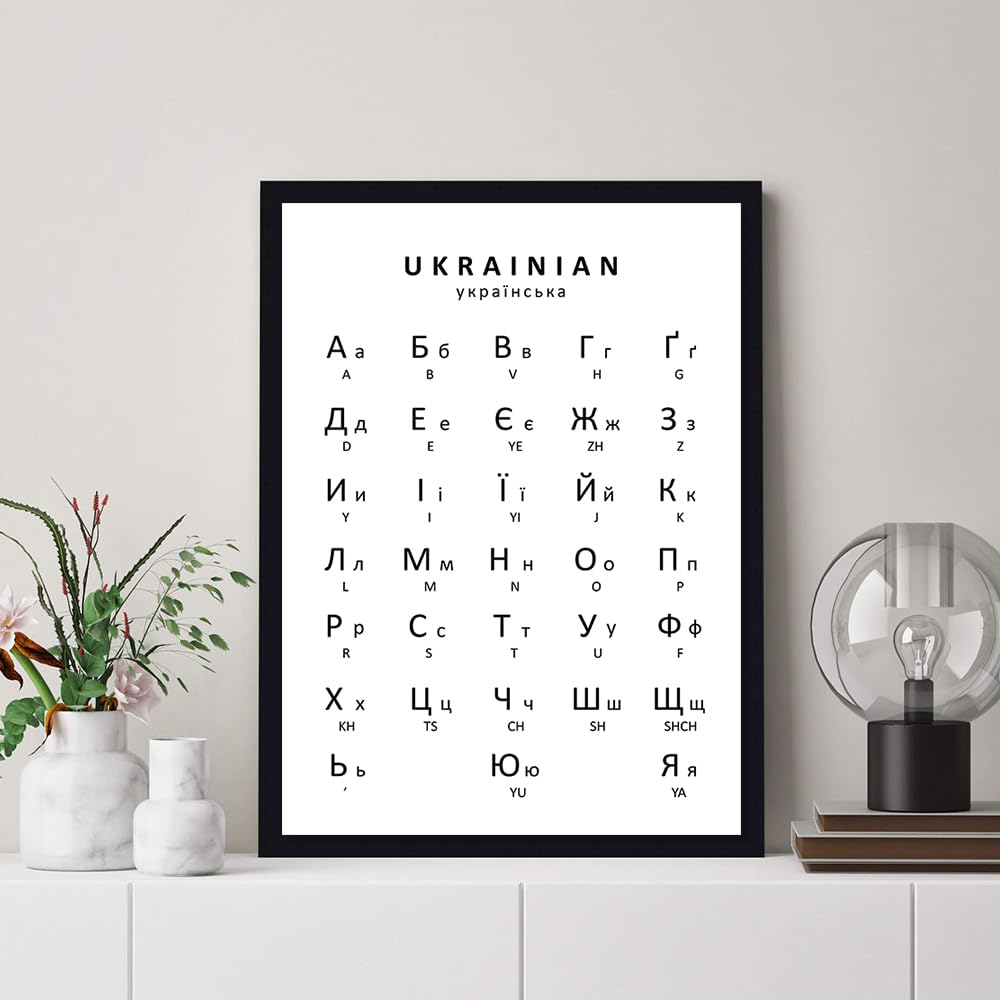 Amazon.co.jp: ロシア語&ウクライナ語&ブルガリア語アルファベット