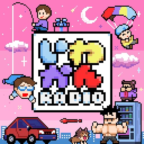 『いわかんRADIO シーズン2』のカバーアート
