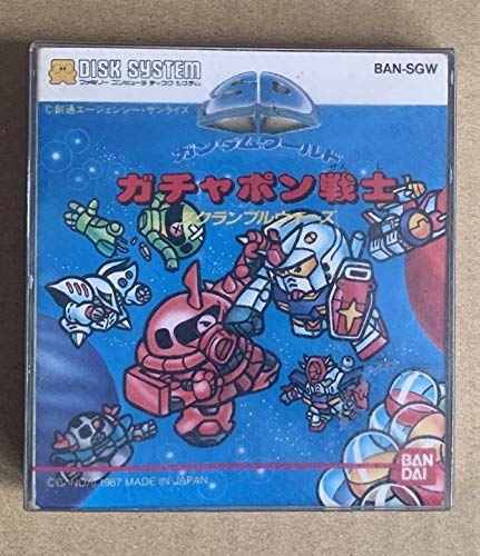 ファミコンディスクシステム SDガンダムワールド ガチャポン戦士スクランブルウォーズ ファミコンディスクシステム SDガンダムワールド ガチャポン戦士スクランブルウォーズ