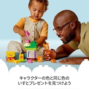 Amazon.co.jp - レゴ® デュプロ くまのプーさんのバースデーパーティー 10457