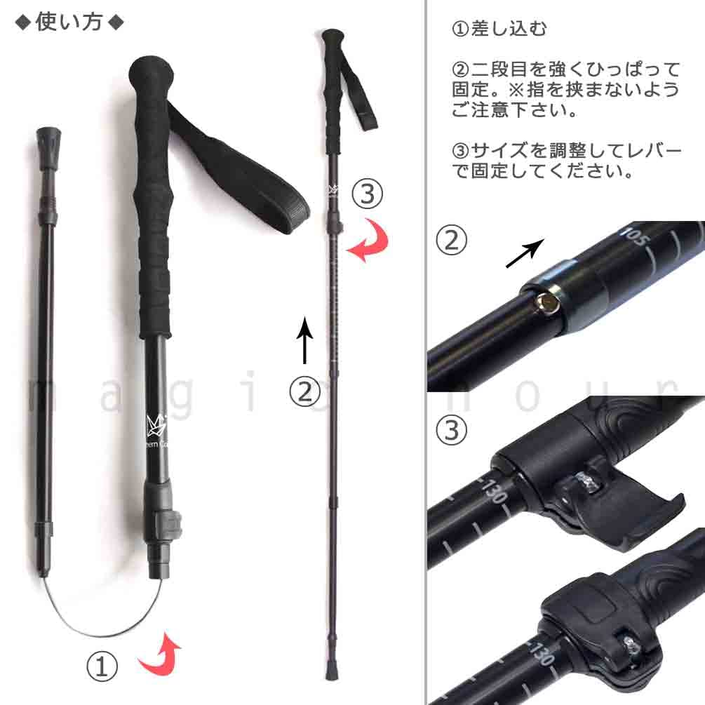 Amazon | 登山 杖 トレッキングポール 軽量 折りたたみ ストック I型