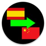 types of spanish guitar music Un traductor gratuito español-chino para traducir palabras, frases y oraciones. Para traducir del español al chino, ingrese el texto en el formulario de ...