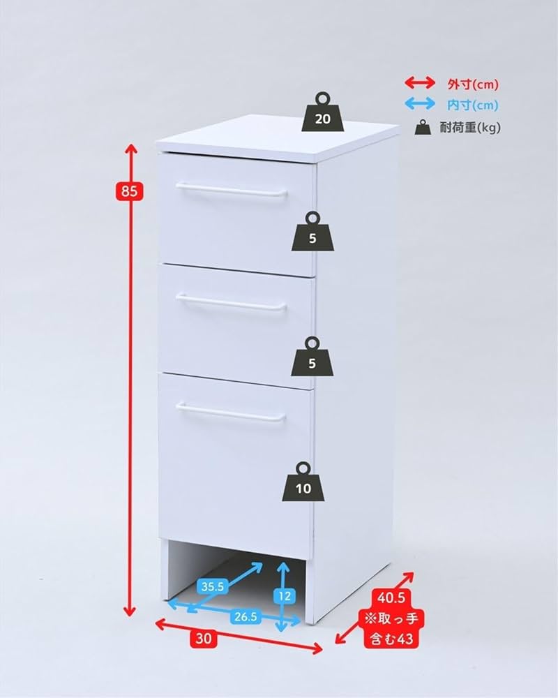 Amazon｜[山善] 隠す収納 ランドリーラック 幅30×奥行40.5×高さ