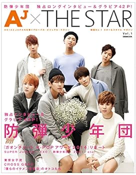 Mook AJ×THE STAR Vol.01 (??MOOK) Book