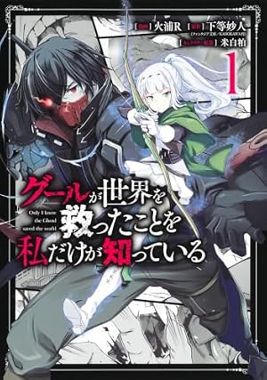 Amazon.co.jp: trash.(11): ヤングチャンピオン烈コミックス : 山本