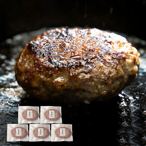 竹屋牛肉店 松阪牛 ハンバーグ 140g×5個
