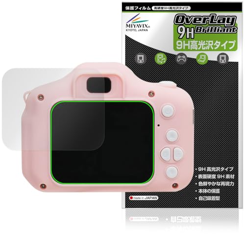 �~���r�b�N�X AGFA �L�b�Y�f�W�^���J���� RealiKidsCam Mini RKCM �Ή� �ی� �t�B���� ���d�x 9H ���� PET�� �����K���X�����̍d�x ���{��