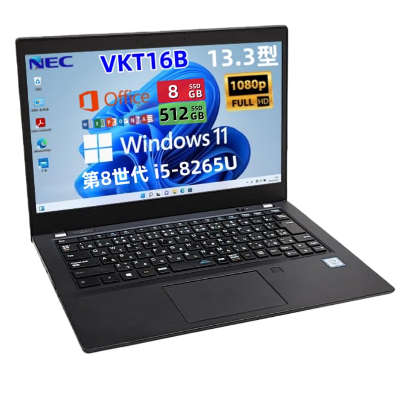 Amazon.co.jp: 【整備済み品】ノートパソコン VersaPro VKT16B 13.3型