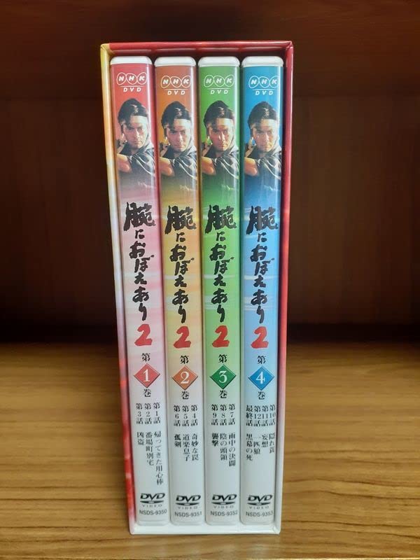Amazon.co.jp: 豪華4DVD-BOXセット 腕におぼえあり BOX1～3