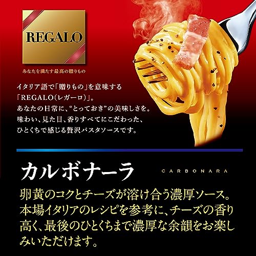 Nippn レガーロソース4種セット