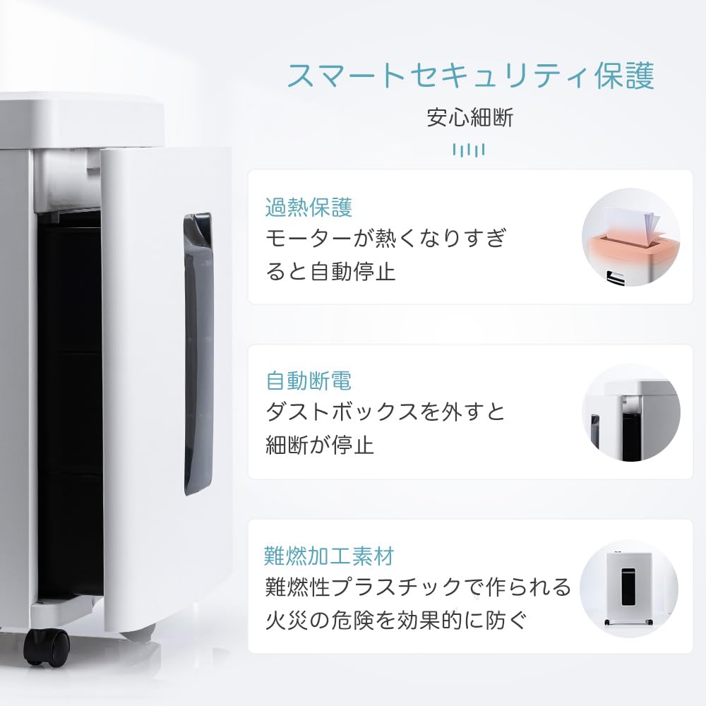 Amazon.co.jp: Gulcircle シュレッダー 電動 家庭用 静音 業務用