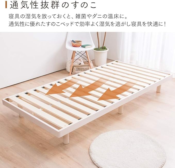 Amazon｜ベッドフレームセミダブルベッド2段高さ調節負荷能力約200キロ