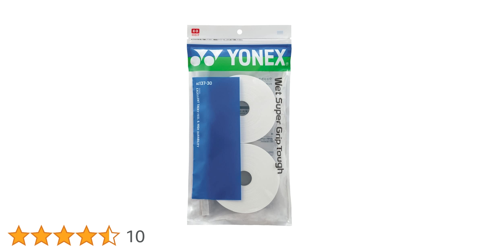 Amazon | ヨネックス(YONEX) テニス グリップテープ ウエット