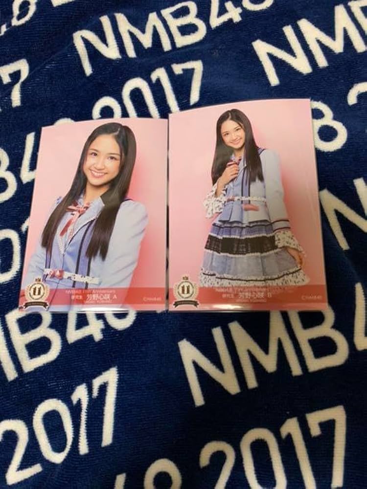 NMB48 芳野心咲 生写真 グッズセット Amazon.co.jp: NMB48 11周年 生写真 芳野心咲コンプ 67 : おもちゃ