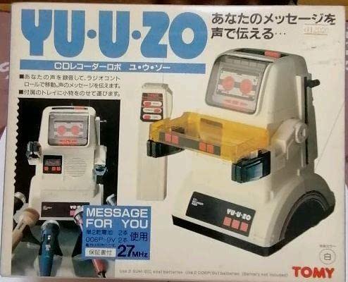 【レア】ラジコン　CDレコーダーロボ ユ・ウ・ゾー(ホワイト) 超希少】CDレコーダーロボ ユ・ウ・ゾー YU・U・ZO トミー TOMY