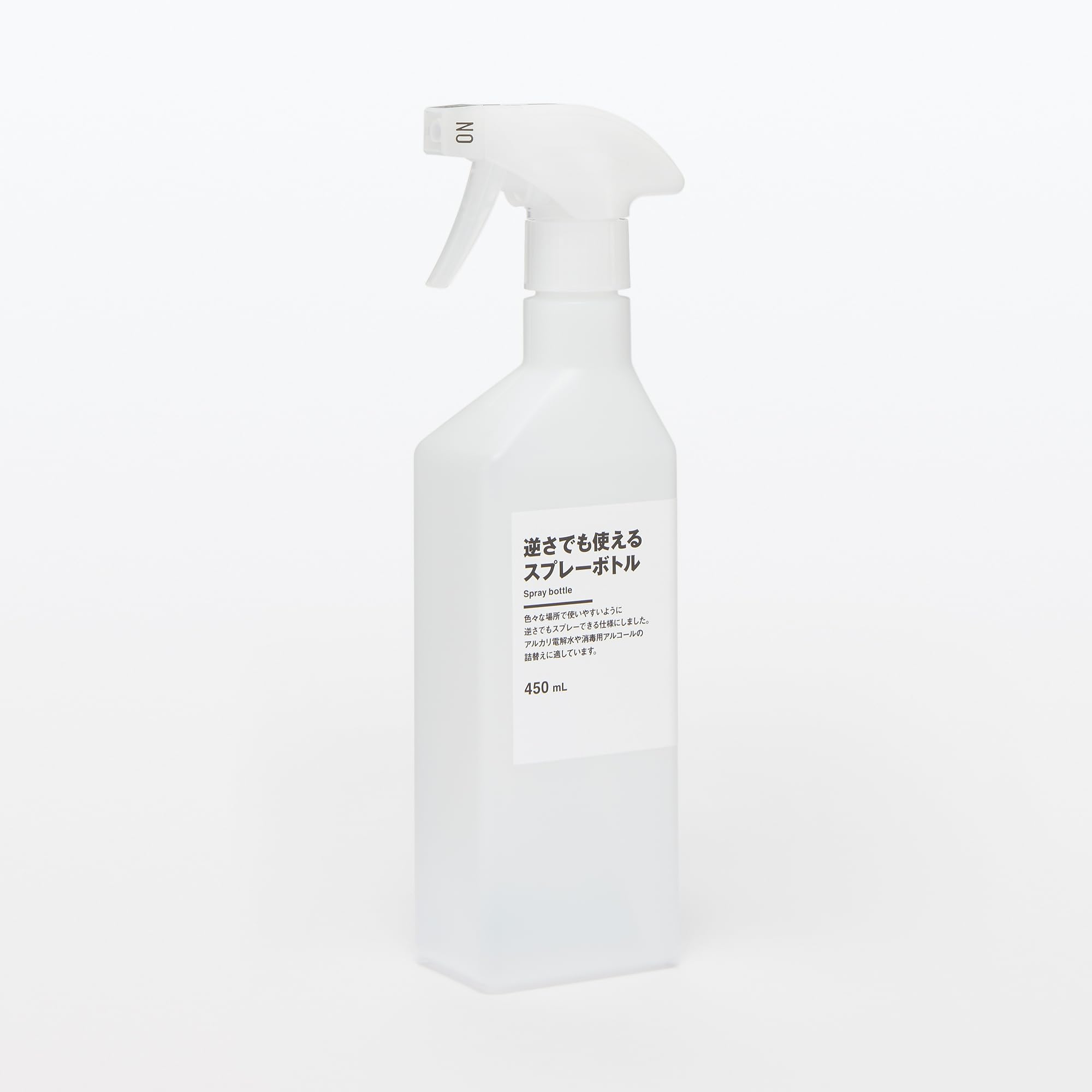 Amazon.co.jp: 無印良品 逆さでも使えるスプレーボトル 450mL MAI28A2A