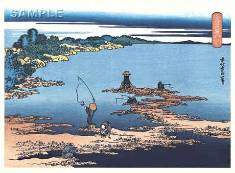 Amazon.co.jp: 額装 葛飾北斎 木版画 千絵の海（ちえのうみ） 相州浦賀