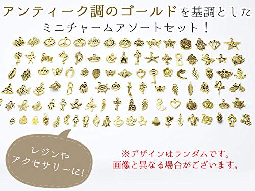 Amazon | prendre チャーム アソート 約100個入 パーツ アクセサリー  