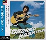 はしだのりひこ ベスト EJS-6169