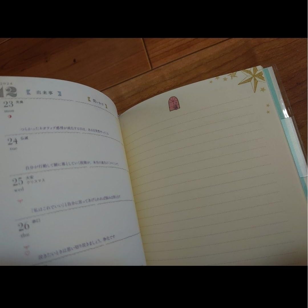 願いを叶える手帳 Maco 2024年 スケジュール帳 手帳 ダイアリー 日記帳 Amazon.co.jp: 願いを叶える手帳 Maco 2024年 スケジュール帳 手帳