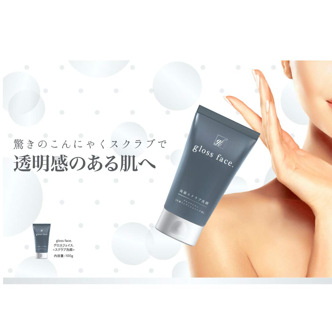 Amazon | gloss face. グロスフェイス ゴマージュ こんにゃくスクラブ