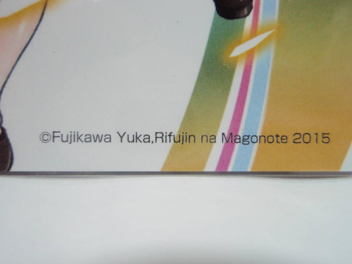 Amazon.co.jp: 無職転生 ～異世界行ったら本気だす～ 2巻 WonderGOO