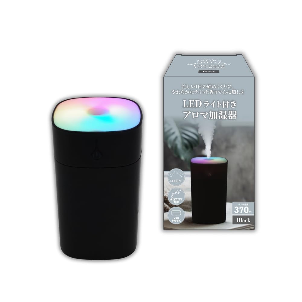 Amazon.co.jp: グローバルジャパン LEDライト付きアロマ加湿器