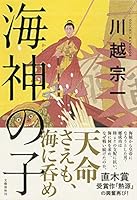 ???? 4163913874 Book Cover