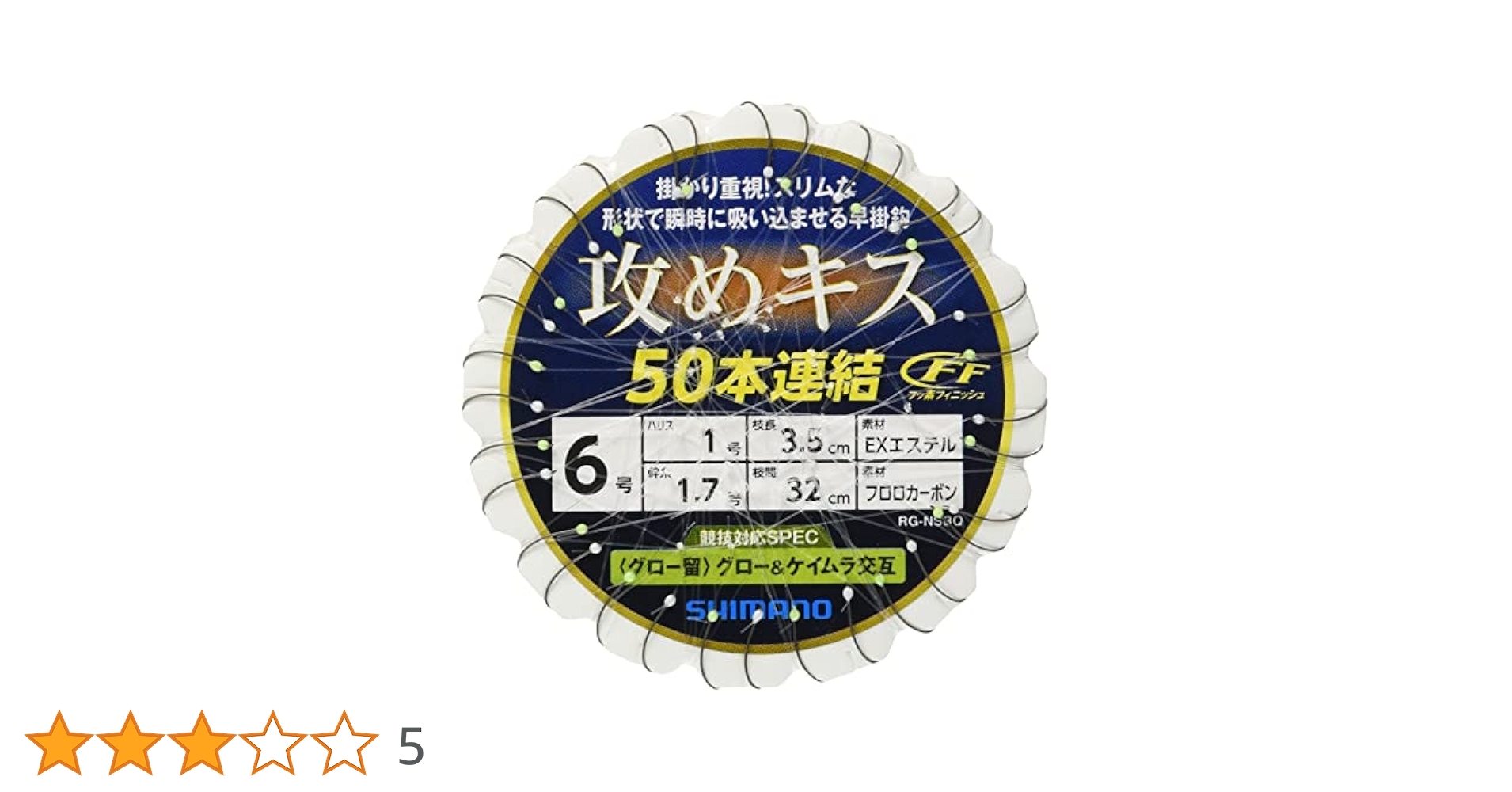 SHIMANO - コトブキ SASFP1-1.jpg