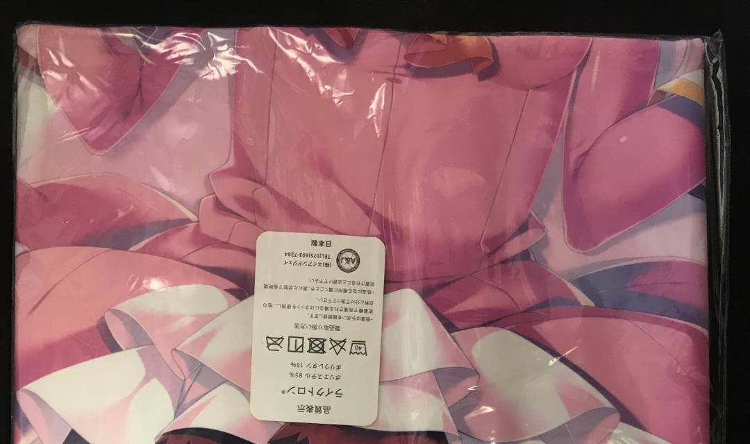 Amazon | 正規品 Fate 抱き枕カバー イリヤスフィール 蜜桃まむ 蜂蜜 
