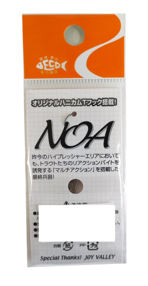 Amazon.co.jp: Rodiocraft(ロデオクラフト) スプーン ノア 1.8g