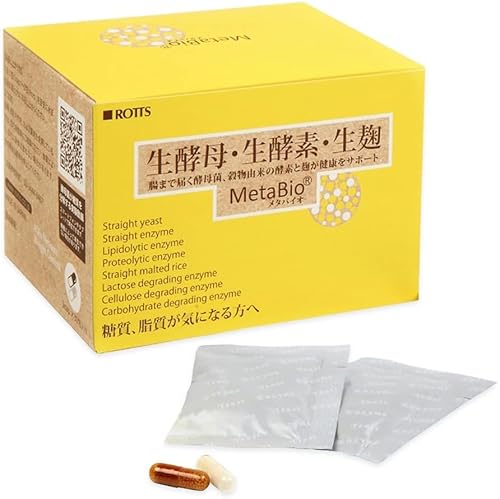 MetaBio/メタバイオ(2粒×30包)×3箱セット