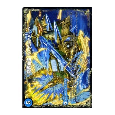 Amazon.co.jp: デュエルマスターズ 龍芭草 ファンパイ/龍脈空船