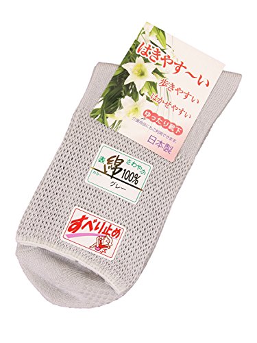 婦人ソックス はきやす〜い ゆったり靴下 すべり止め付 表糸綿100% 204 274 262 グレー 22-24